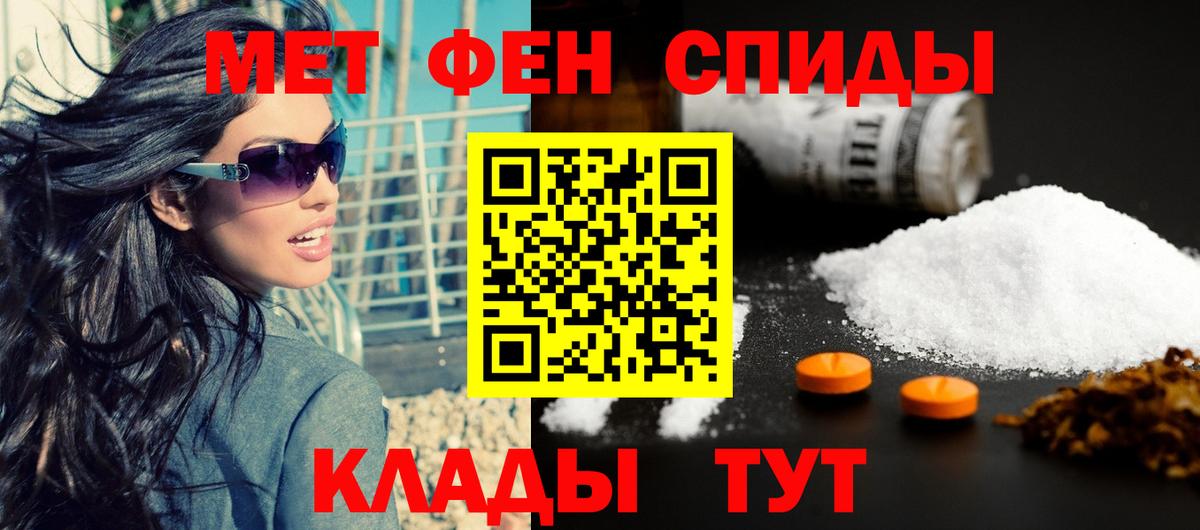 Amphetamine  Вход с VPN  Россия  Amphetamine 97% 