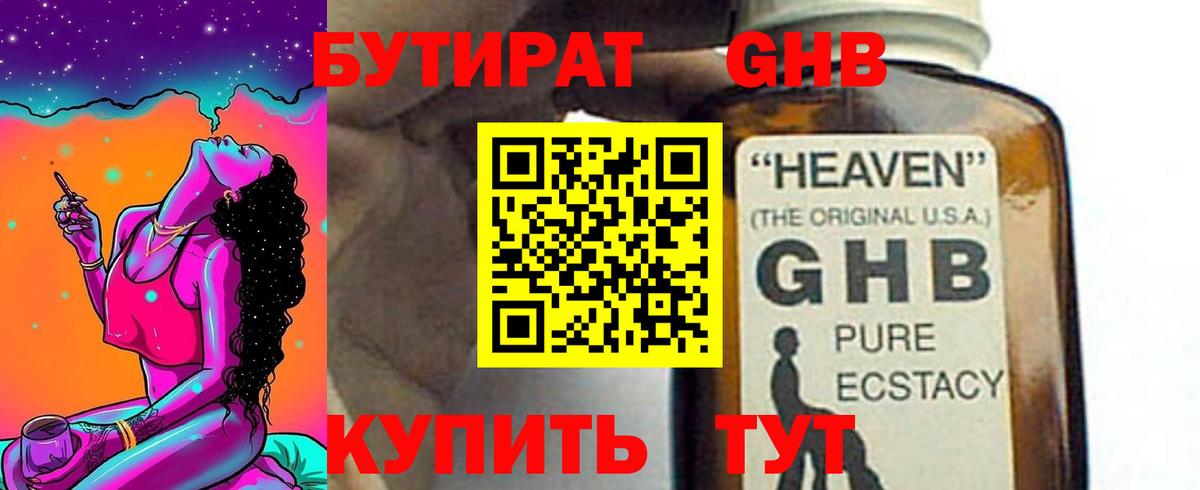 МЕТАДОН Россия