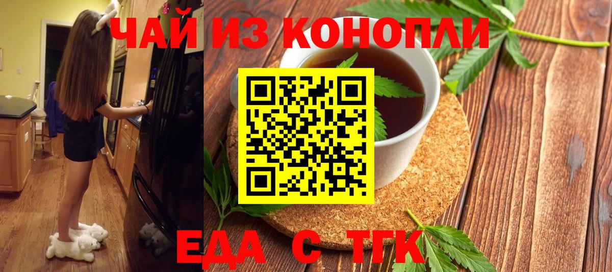 LSD-25  Конопля  ГАШ  Меф МЯУ МЯУ   Вход с VPN  Россия  ГАШ 