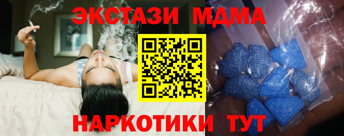 Россия  KRAKEN как зайти  Вход с VPN  Экстази TESLA  Ecstasy Cube 