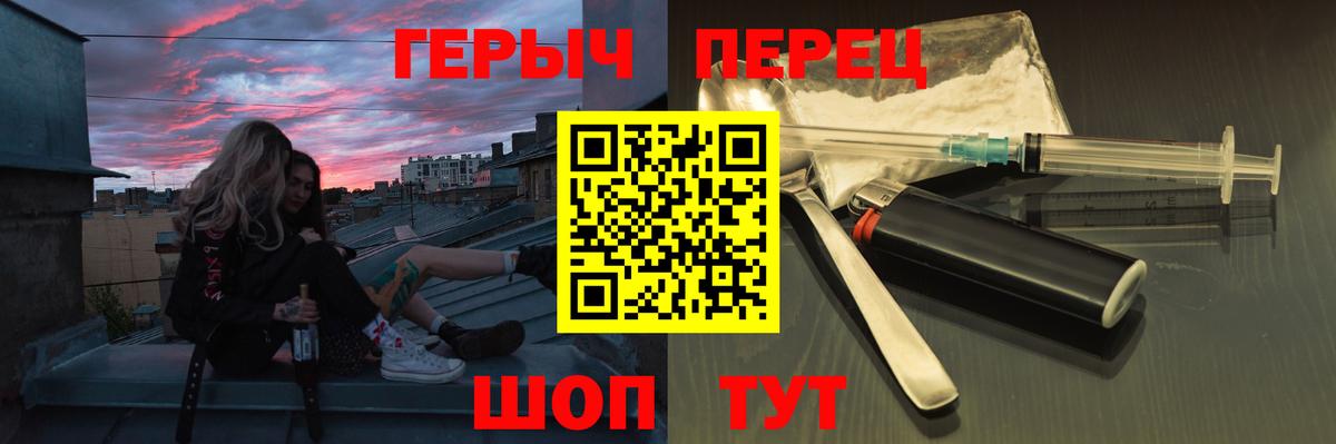 Россия  Героин гречка  Вход с VPN 
