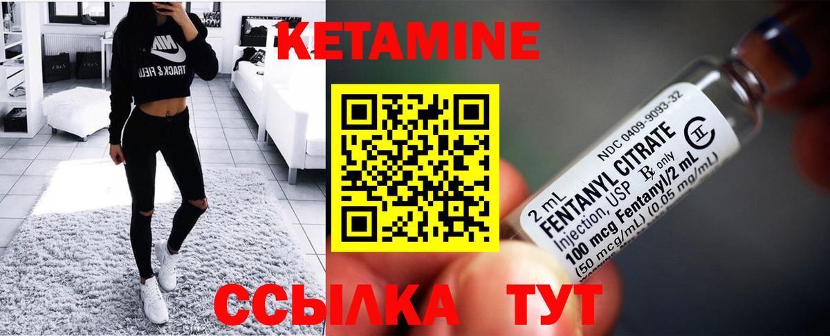 Кетамин ketamine  площадка формула  Вход с VPN  Россия  Кетамин ketamine 