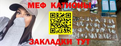 прущие грибы Абакан