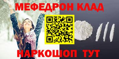 альфа пвп Азнакаево