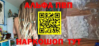 прущие грибы Абакан
