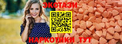 прущие грибы Абакан