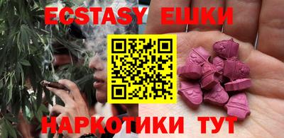 прущие грибы Абакан