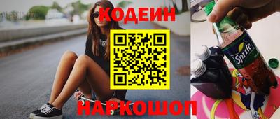 прущие грибы Абакан