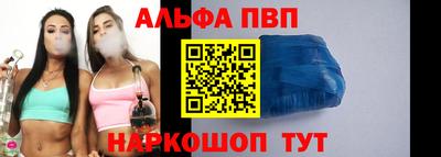 прущие грибы Абакан