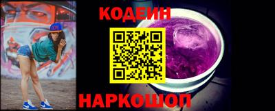 прущие грибы Абакан