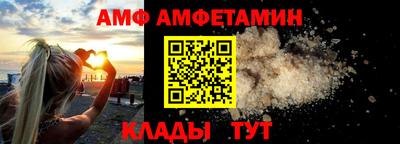 альфа пвп Азнакаево