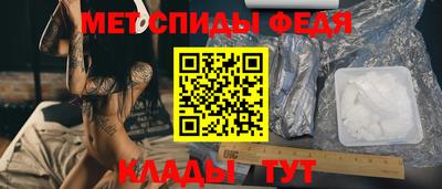 прущие грибы Абакан