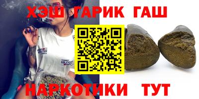 прущие грибы Абакан