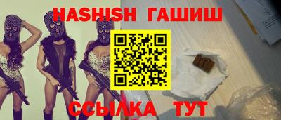 прущие грибы Абакан