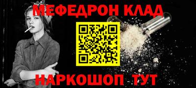 прущие грибы Абакан