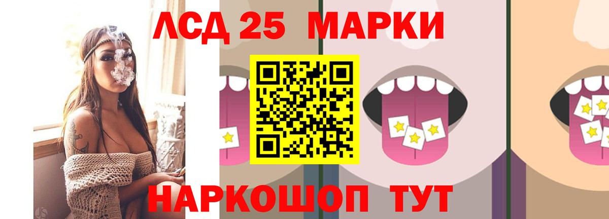 ЛСД экстази кислота  Вход с VPN  Россия  LSD-25 экстази ecstasy 