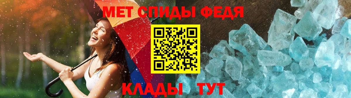 МЕТАМФЕТАМИН витя Россия