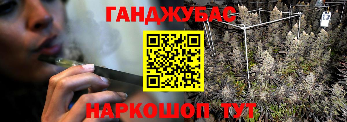 Конопля Bruce Banner  МАРИХУАНА Ganja  Каннабис сатива  Вход с VPN  Россия  Каннабис тримм 